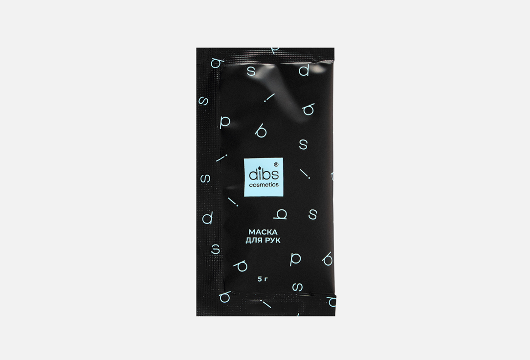 Hand mask 5 г