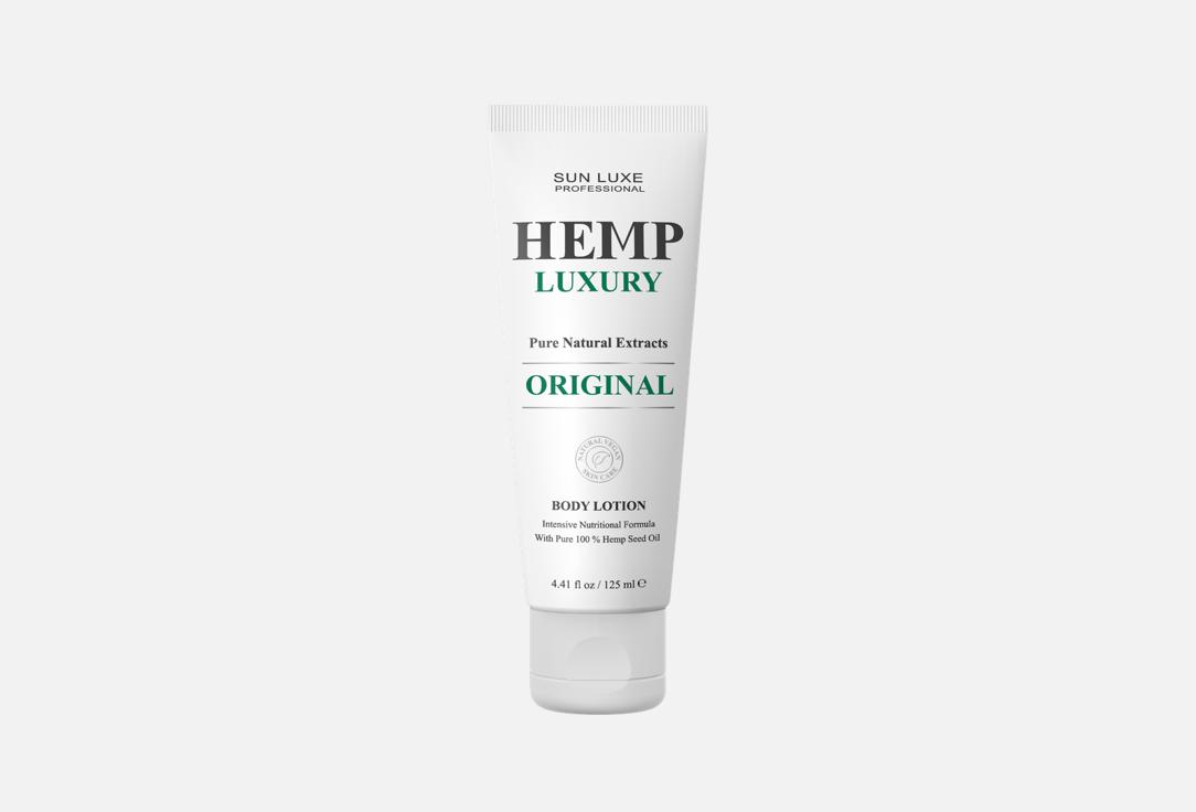 Hemp luxury original 125 мл
