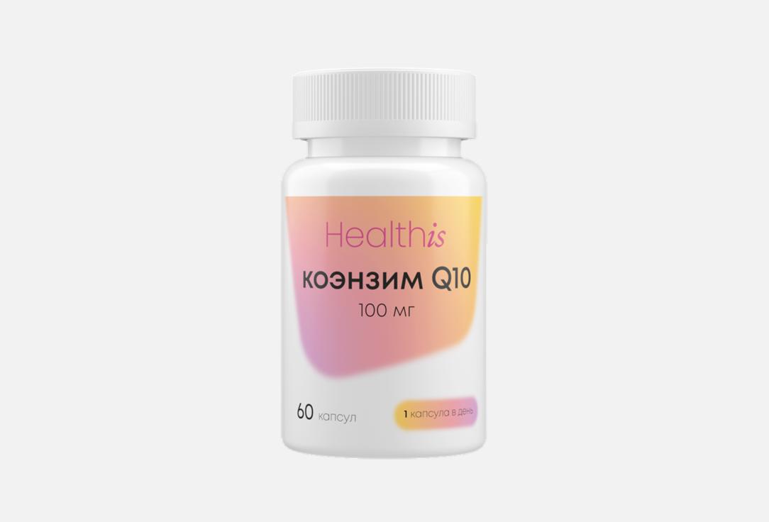 100 мг в капсулах 60 шт