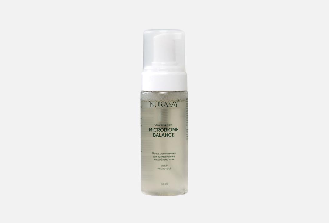 Cleansing foam microbiome balance 150 мл