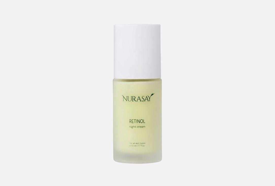 Retinol 50 мл