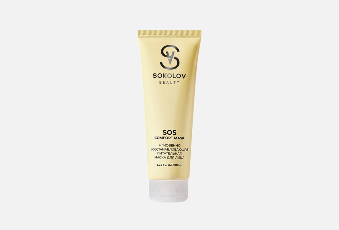 Sos comfort 100 мл