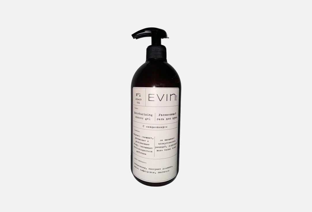 Moisturizing shower gel 650 мл