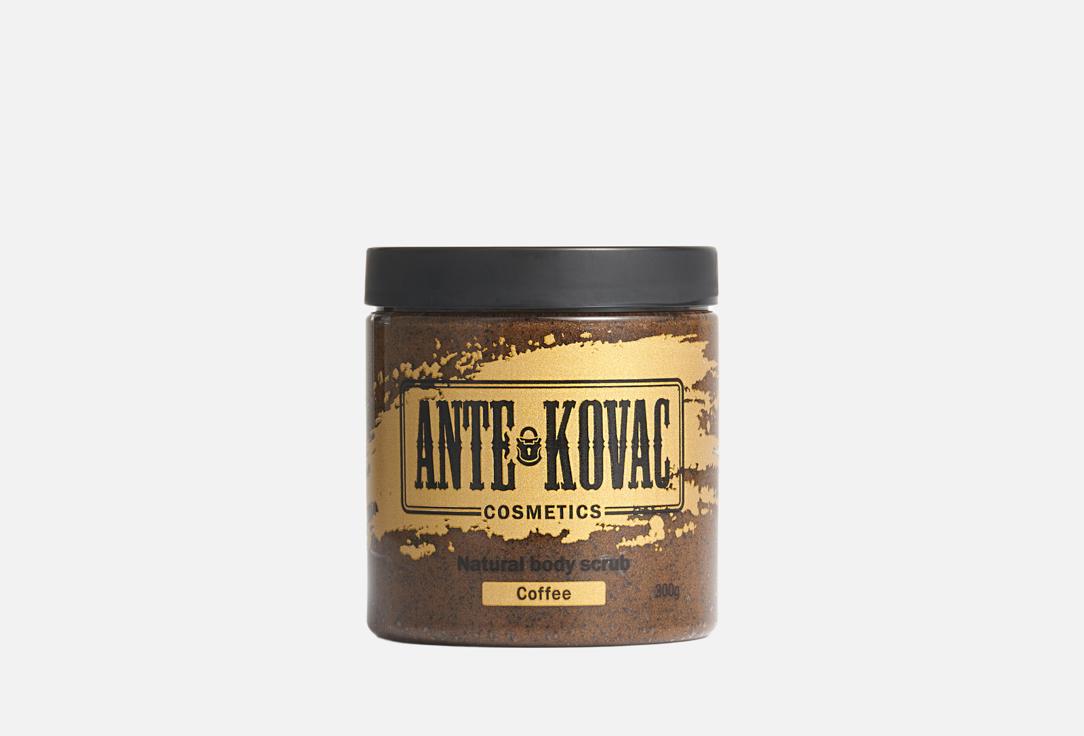 Coffee 300 г