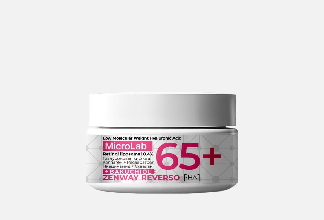 Retinol Liposomal 0,4% 50 мл