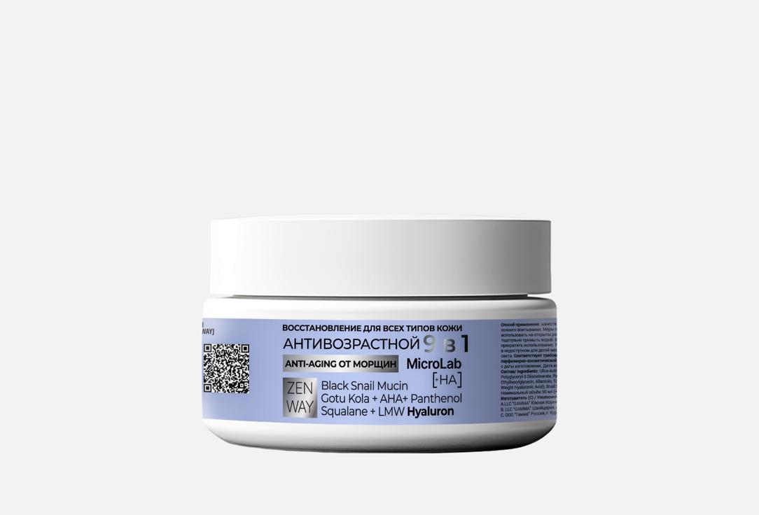 Anti-aging 50 мл
