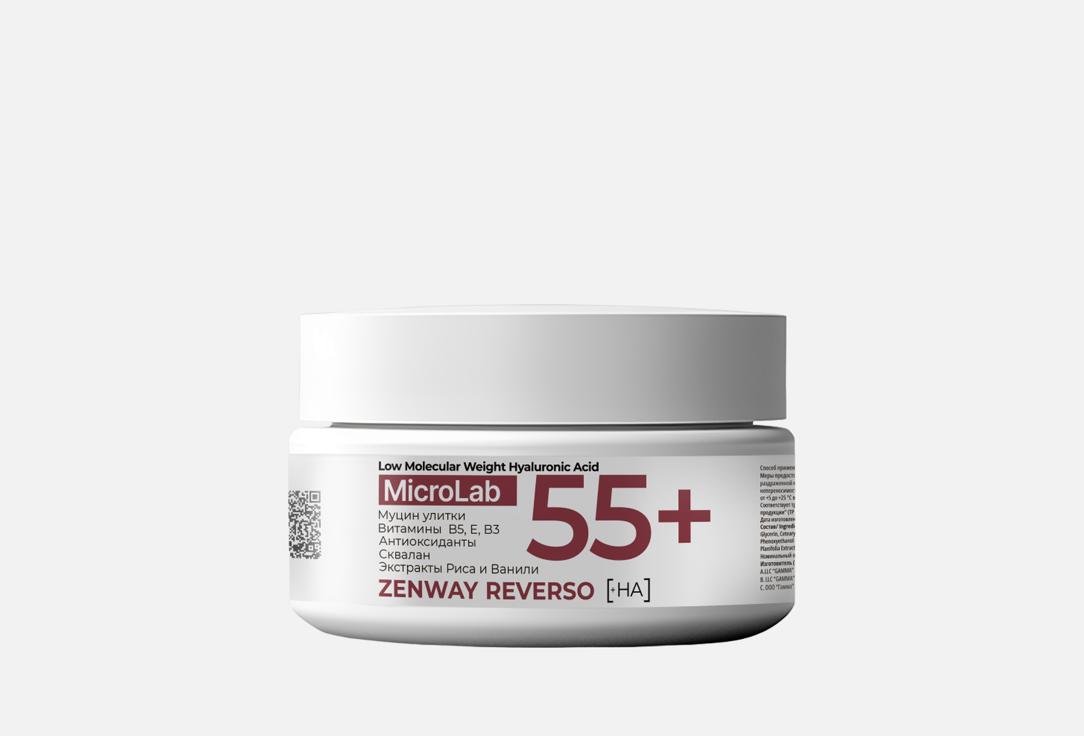 With Hyaluronic Acid 50 мл