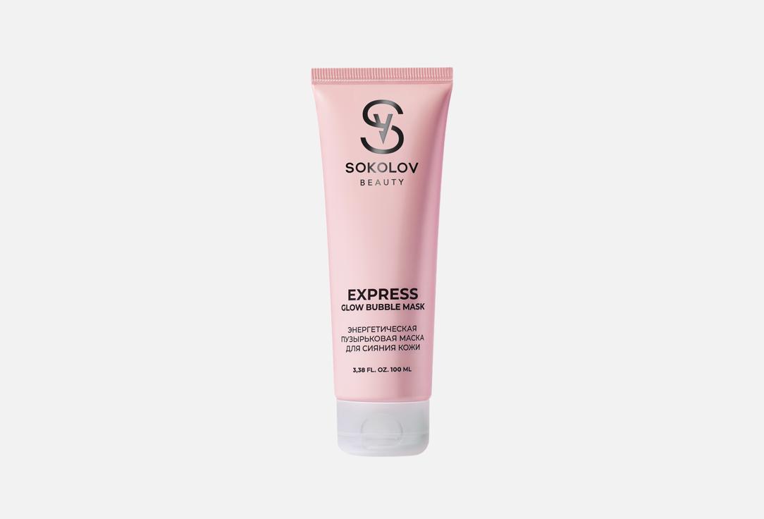 Express Glow Bubble 100 мл