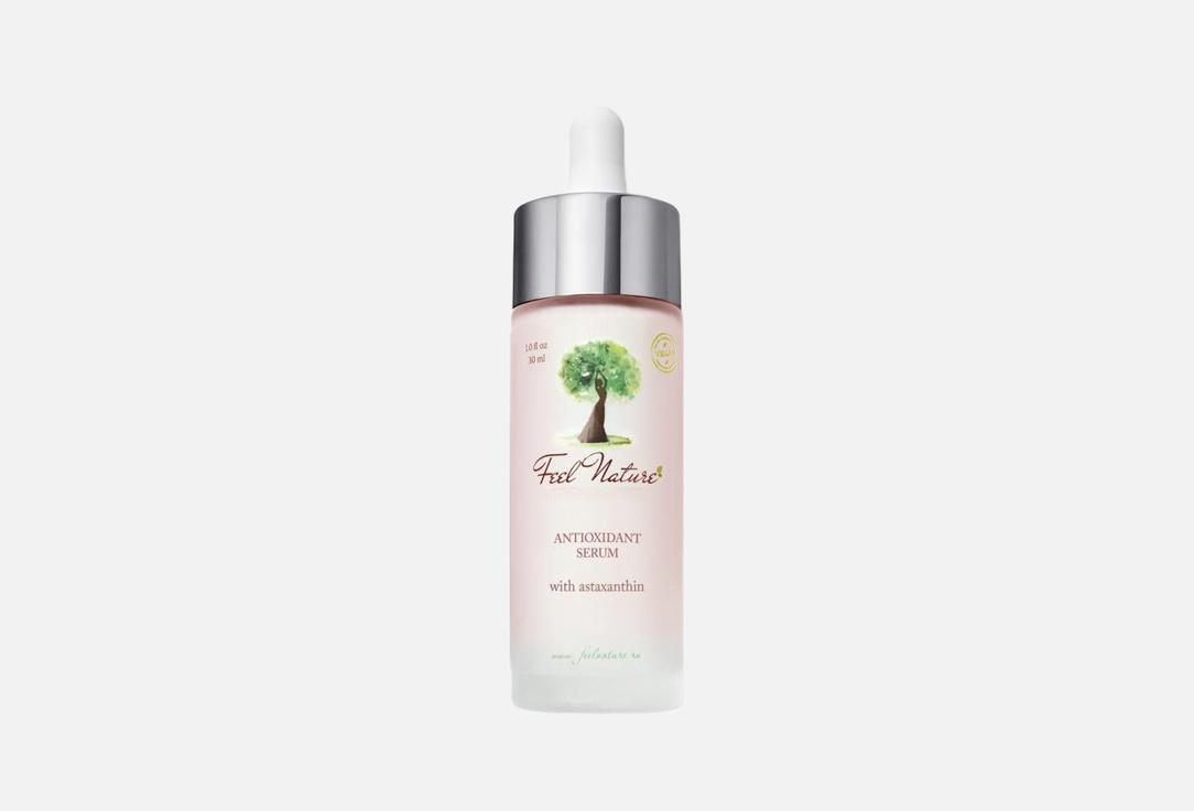 Antioxidant serum 10 мл