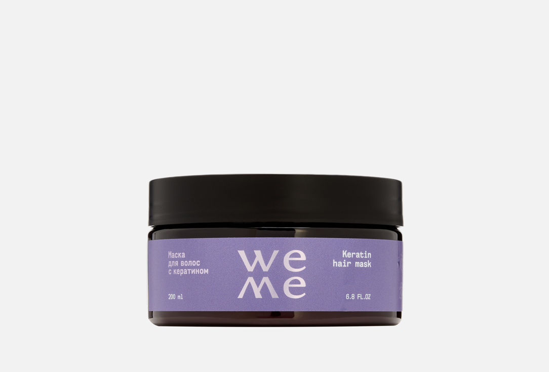 Keratin hair mask 200 мл