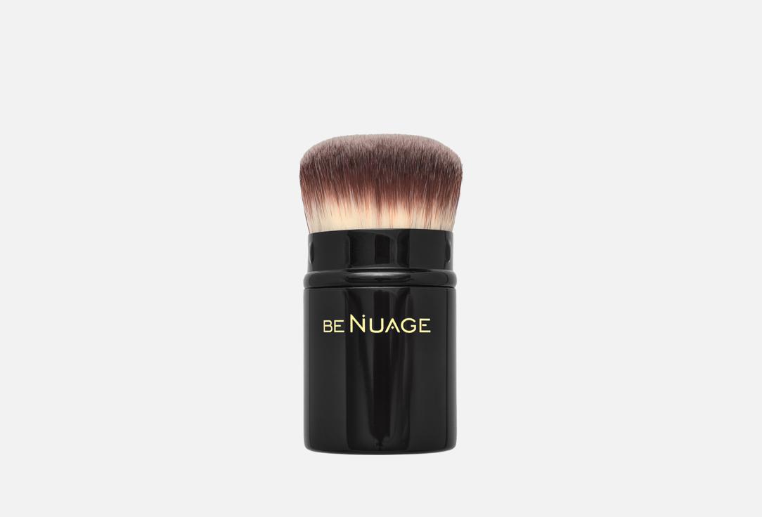 Makeup brush folding KS2