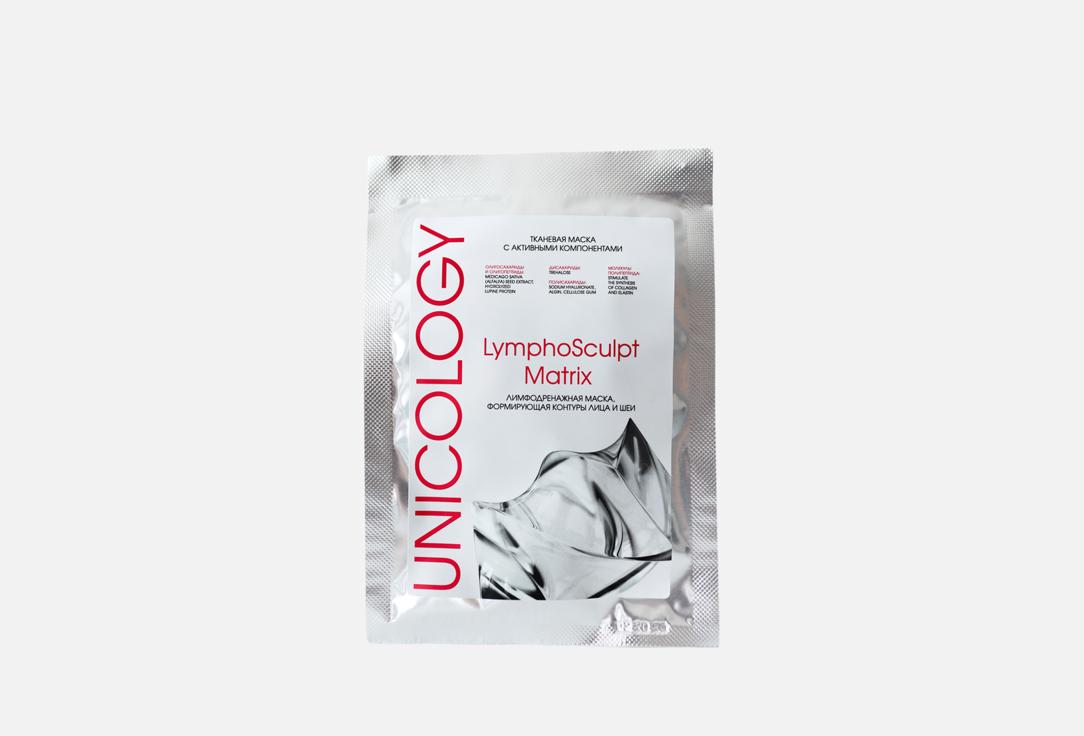 Лимфодренажная 5 шт