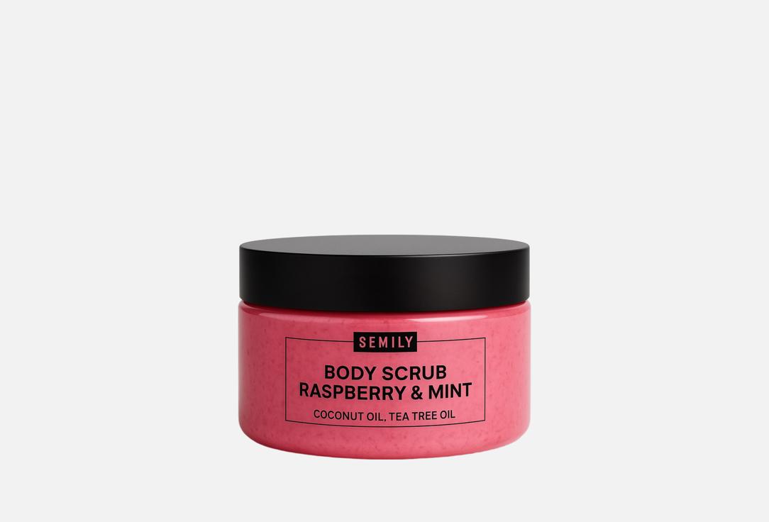 Raspberry & mint 300 г