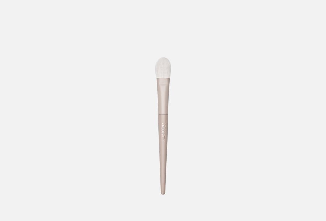 Brush 08 for applying highlighter