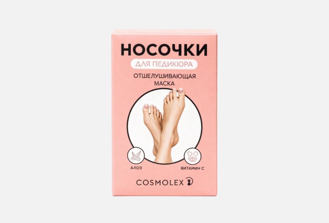 Алоэ 5 пар