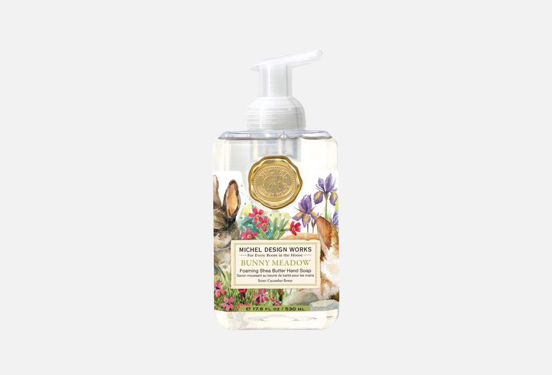 Bunny Meadow 530 мл
