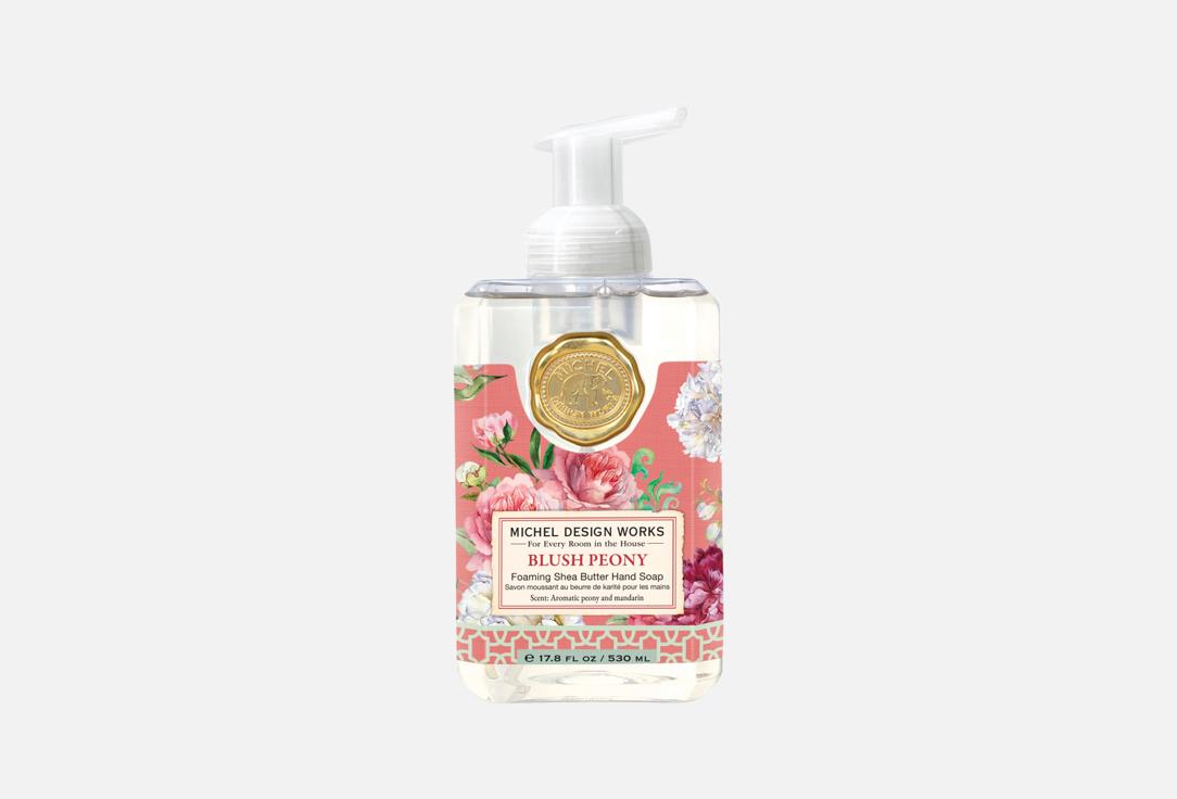 Blush Peony 530 мл