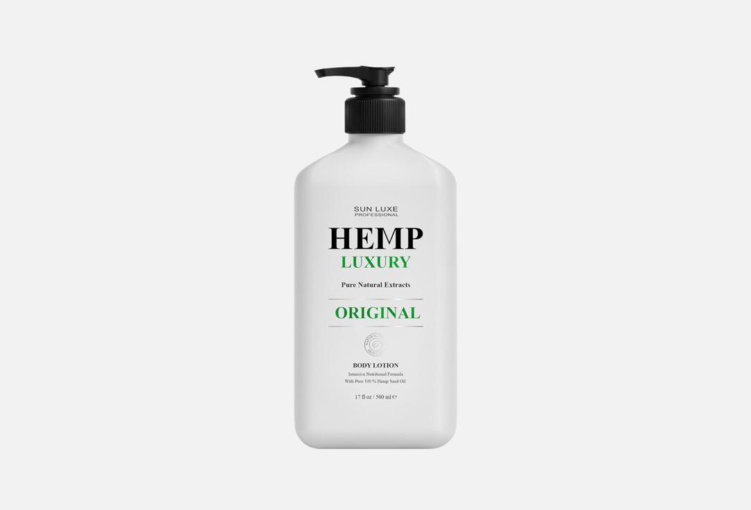 Hemp Luxury Original 500 мл