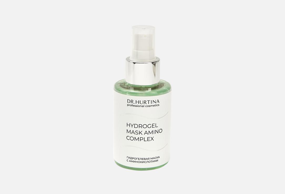 Hydrogel mask amino complex 100 мл