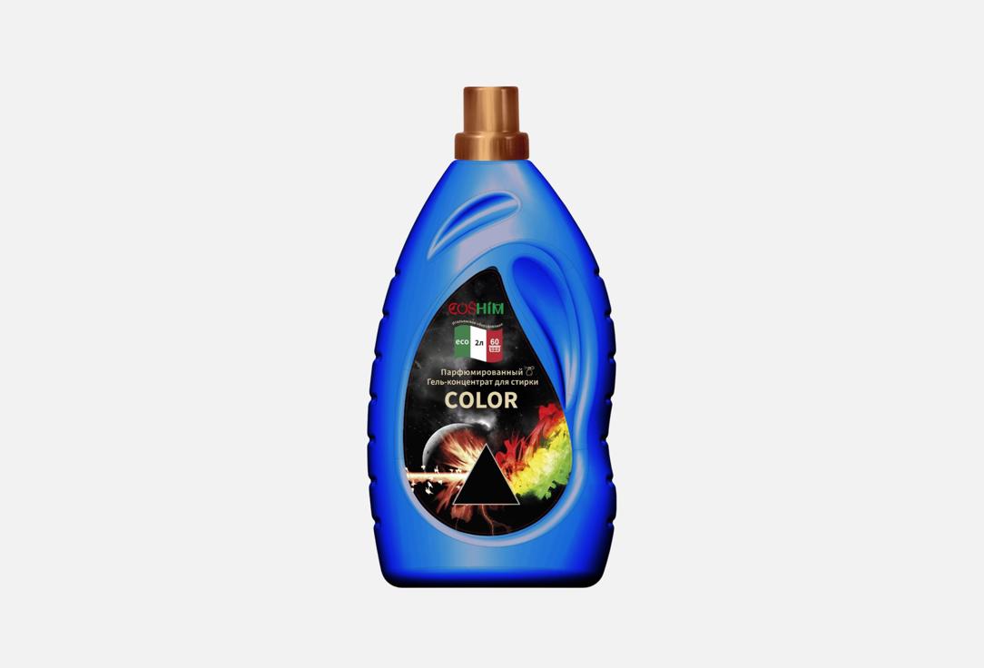 Color 2 л