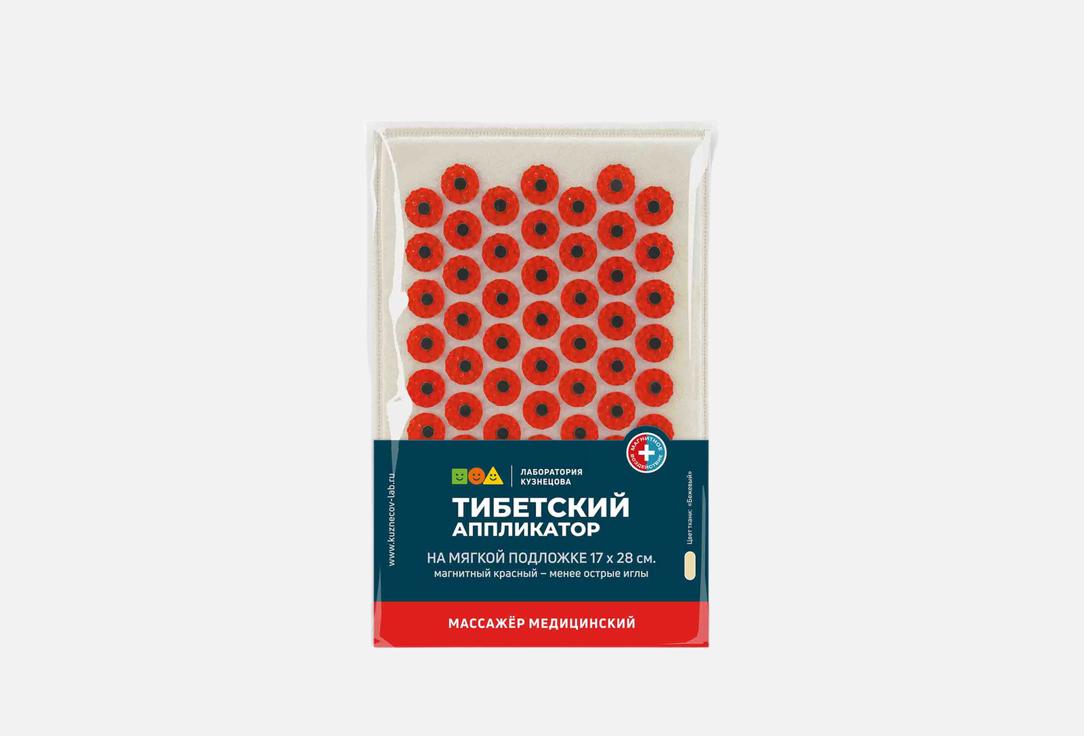 Менее острые иглы, 17х28 1 шт