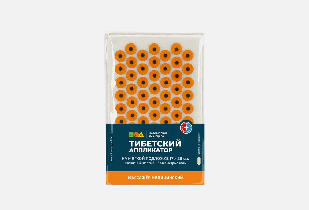 Более острые иглы, 17х28 1 шт