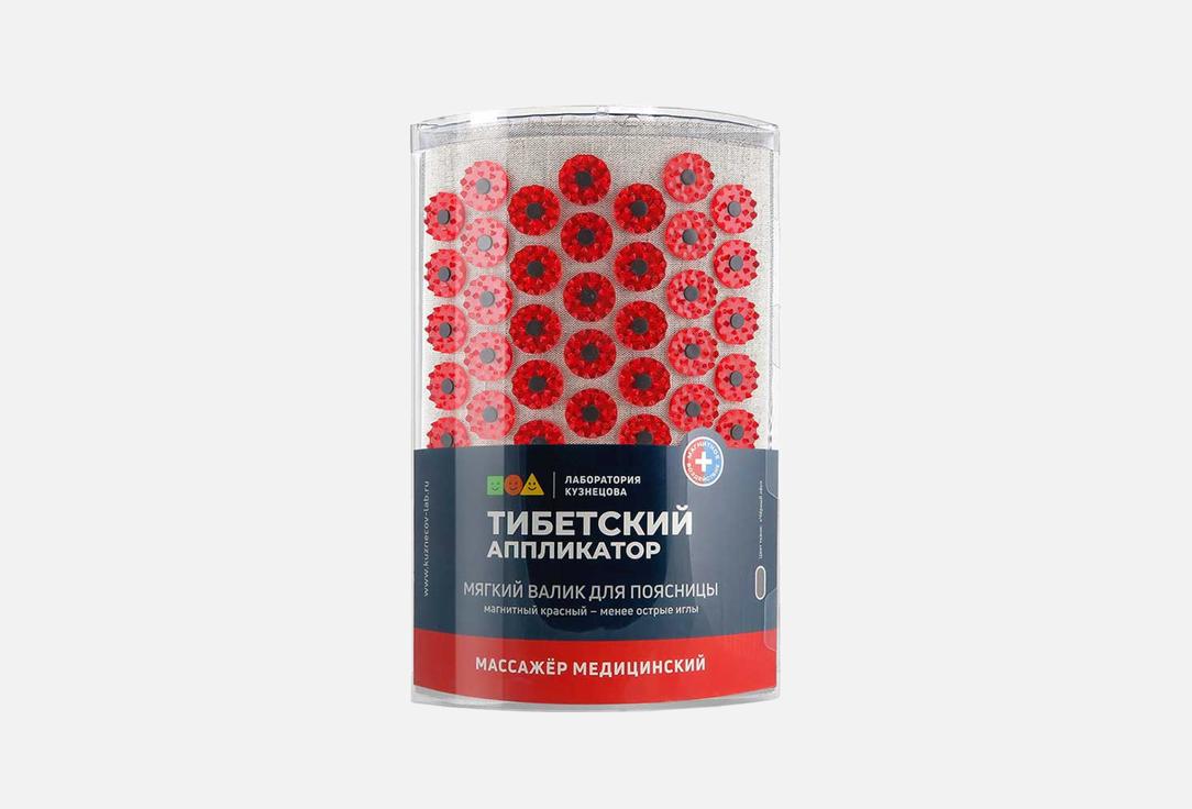 Менее острые иглы 1 шт