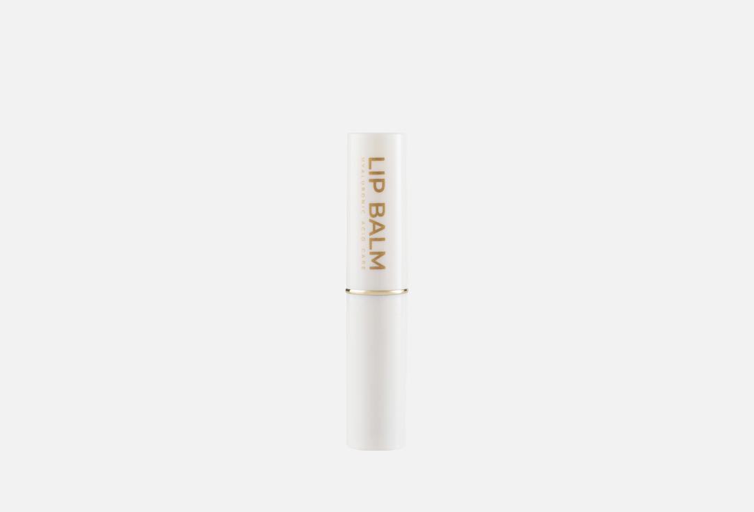 Lip balm 8 г