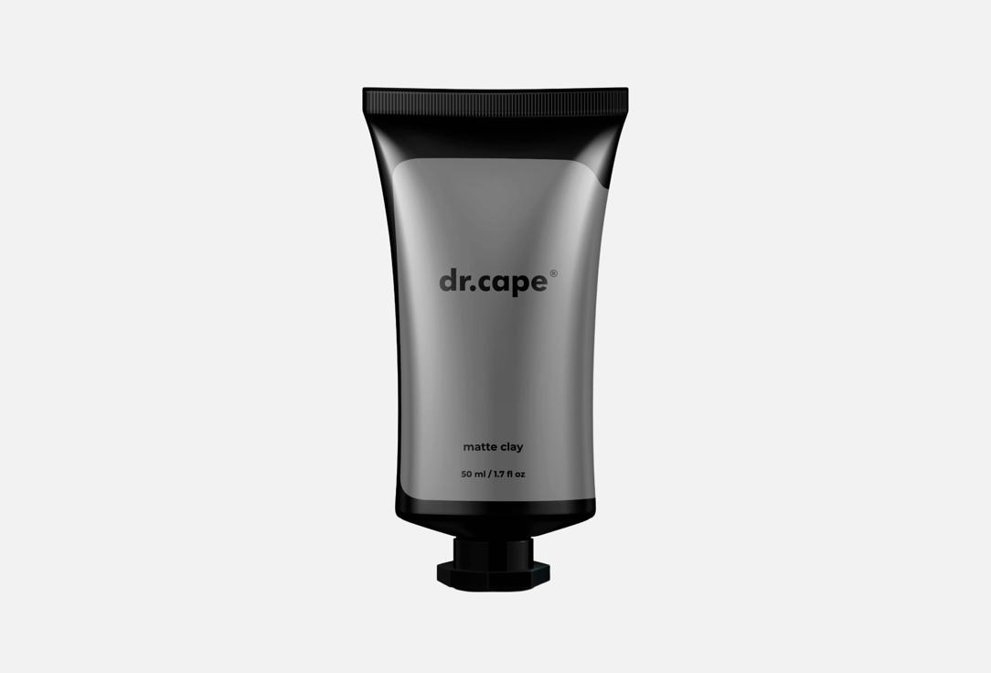 Matte clay 50 мл