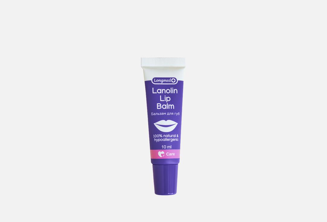 Lanolin 10 мл