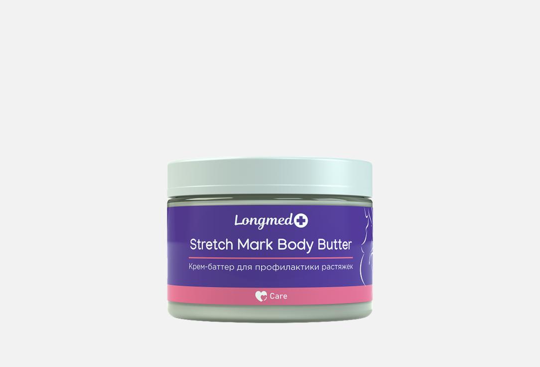 Stretch mark body butter 150 мл