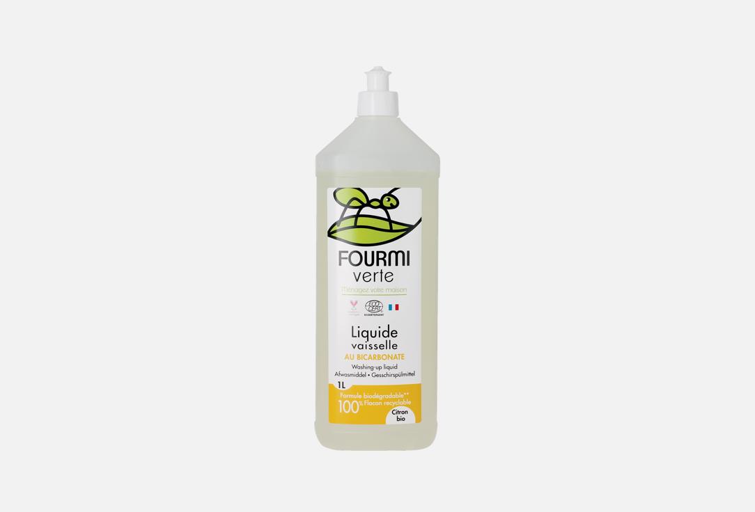 Citron bio 1000 мл