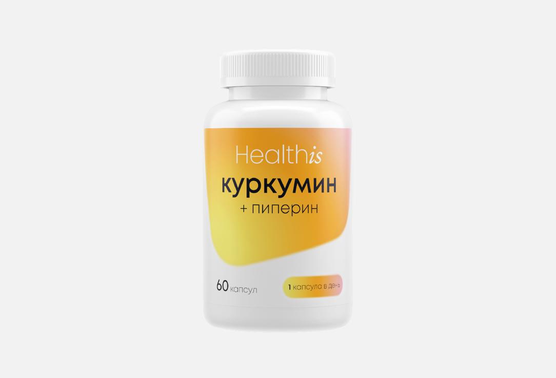 В капсулах 60 шт