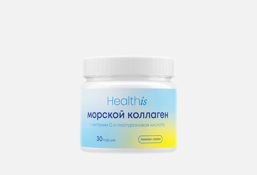 Коллаген, Гиалуроновая кислота и Витамин С в порошке 160 г