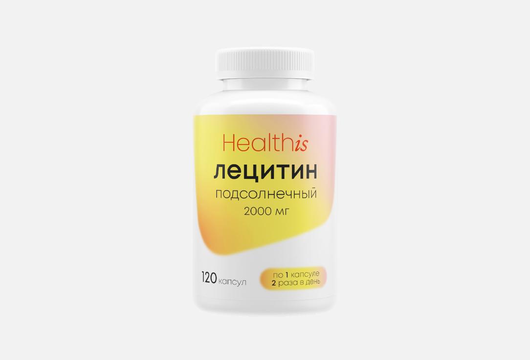 Подсолнечный 2000 мг в капсулах 120 шт