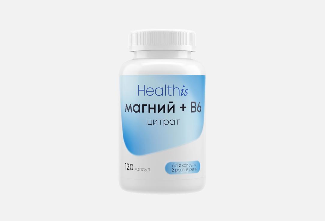 Магний цитрат и витамин B6 в капсулах 120 шт