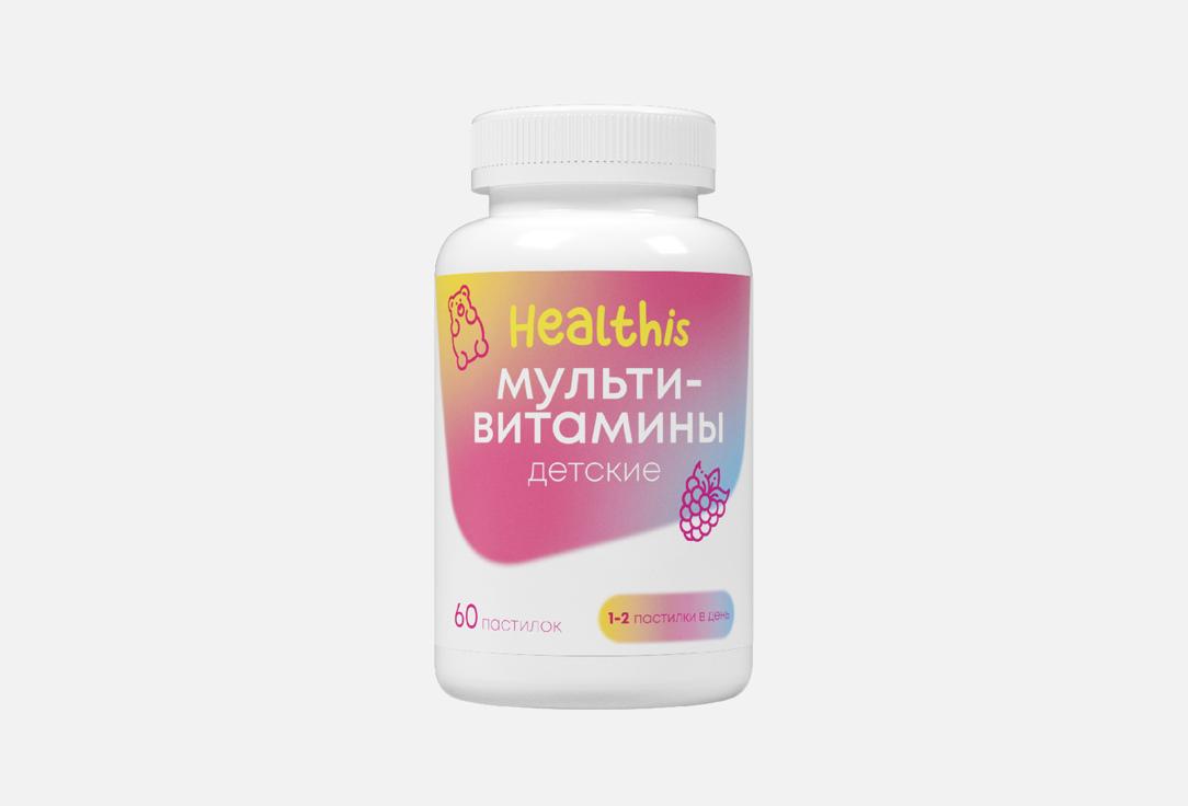 Иммуно со вкусом малины в жевательных пастилках 60 шт