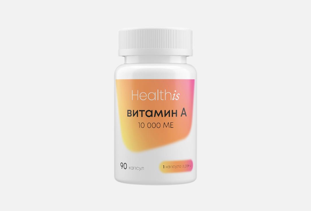10000 МЕ в капсулах 90 шт
