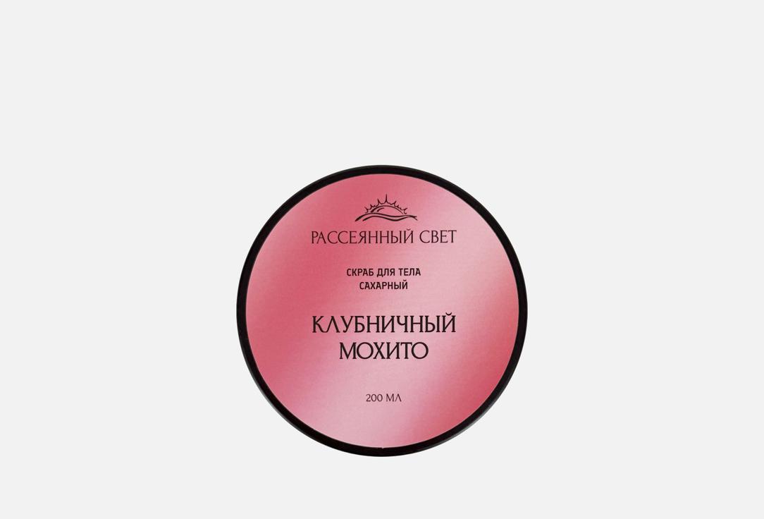 Клубничный мохито 200 мл