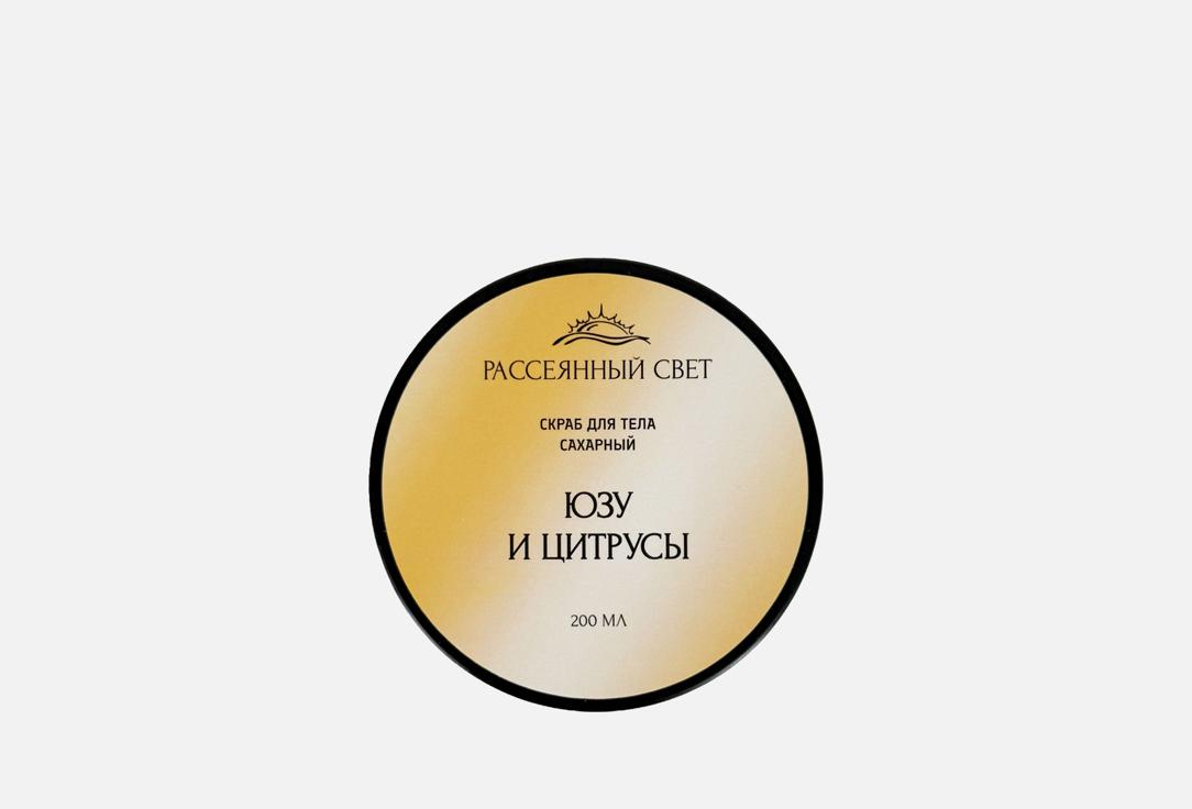 Юзу и цитрусы 200 мл