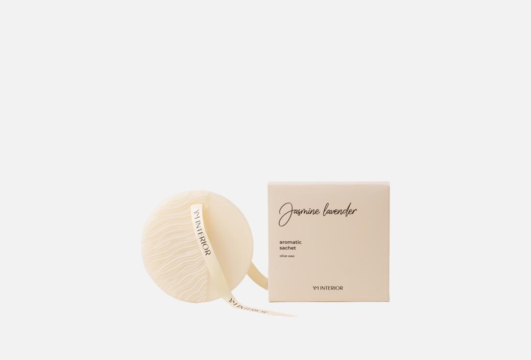 Jasmine Lavender 50 г