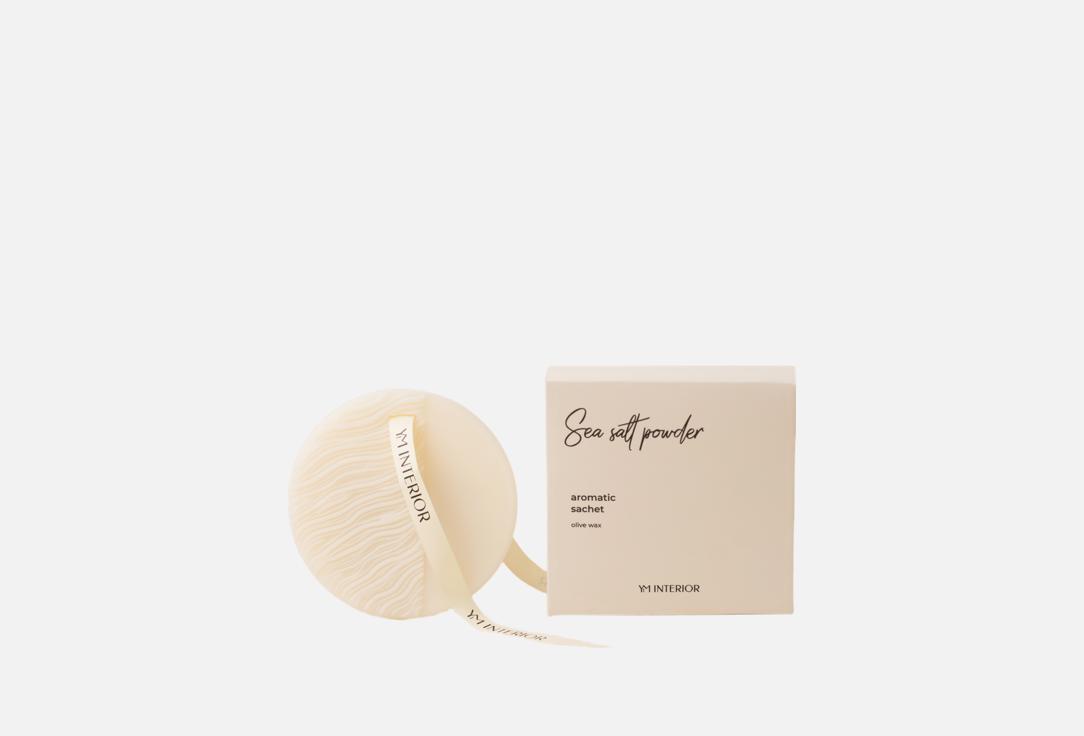 Sea salt Powder 50 г
