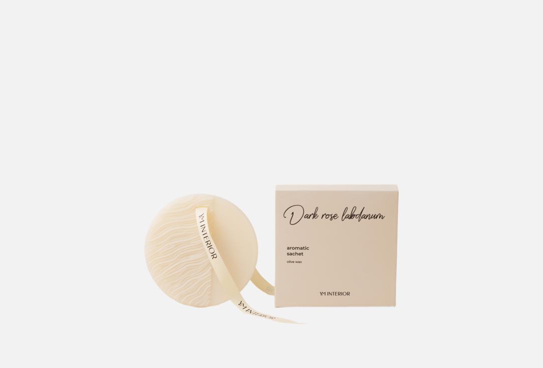 Dark rose labdanum 50 г