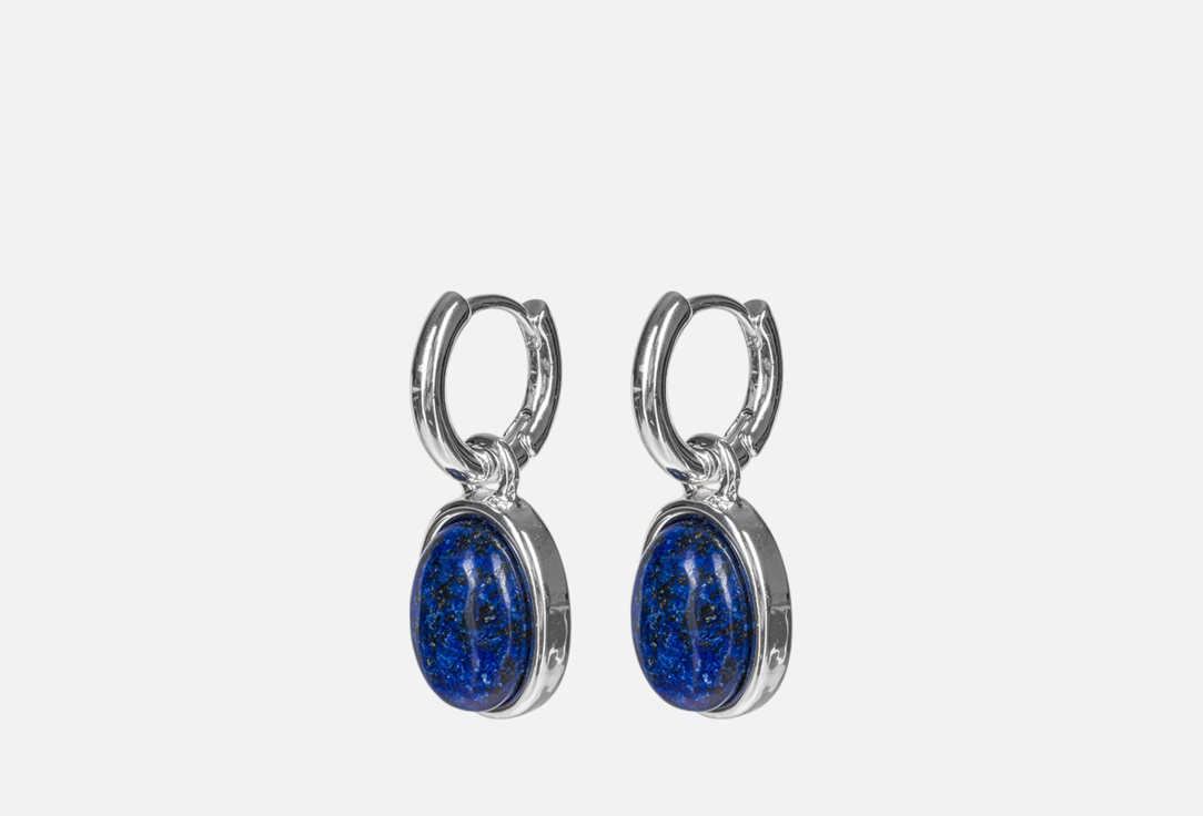 NATURAL LAPIS 2 шт