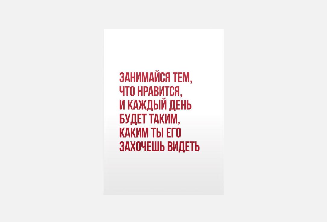 Каждый день 1 шт