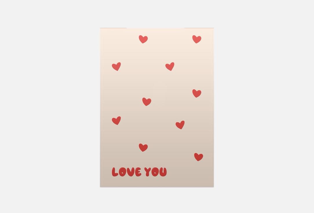 Love you 1 шт