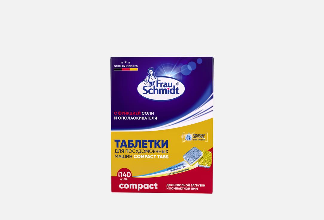 Все в 1 Compact 140 шт