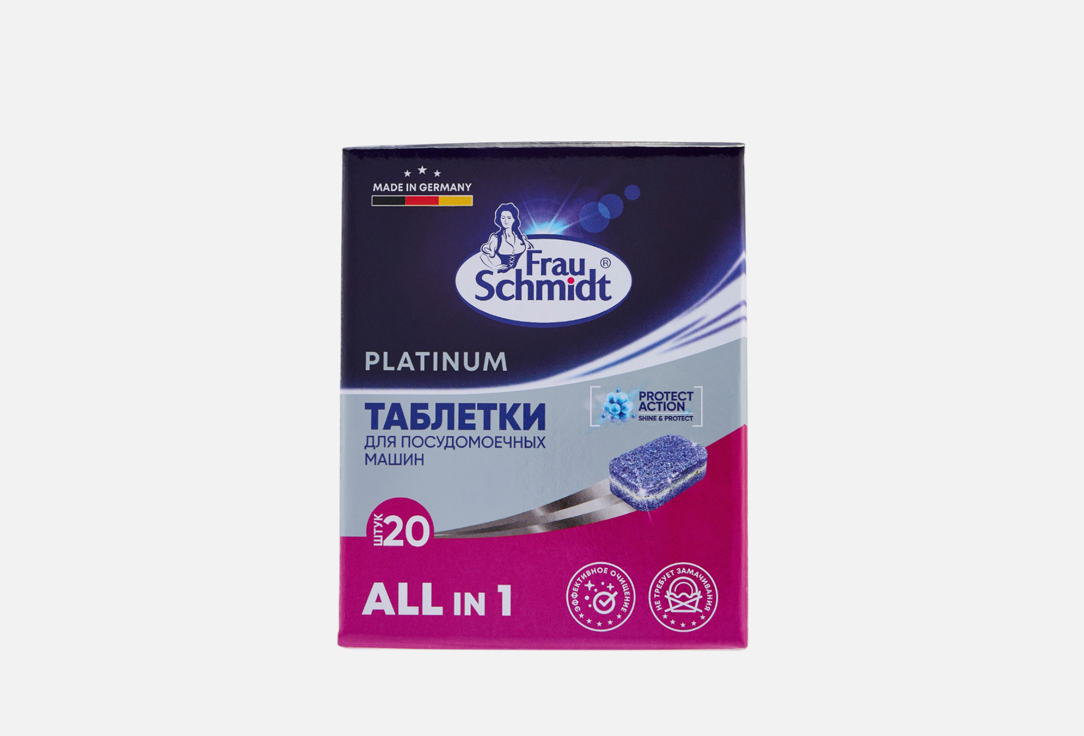 Platinum 20 шт