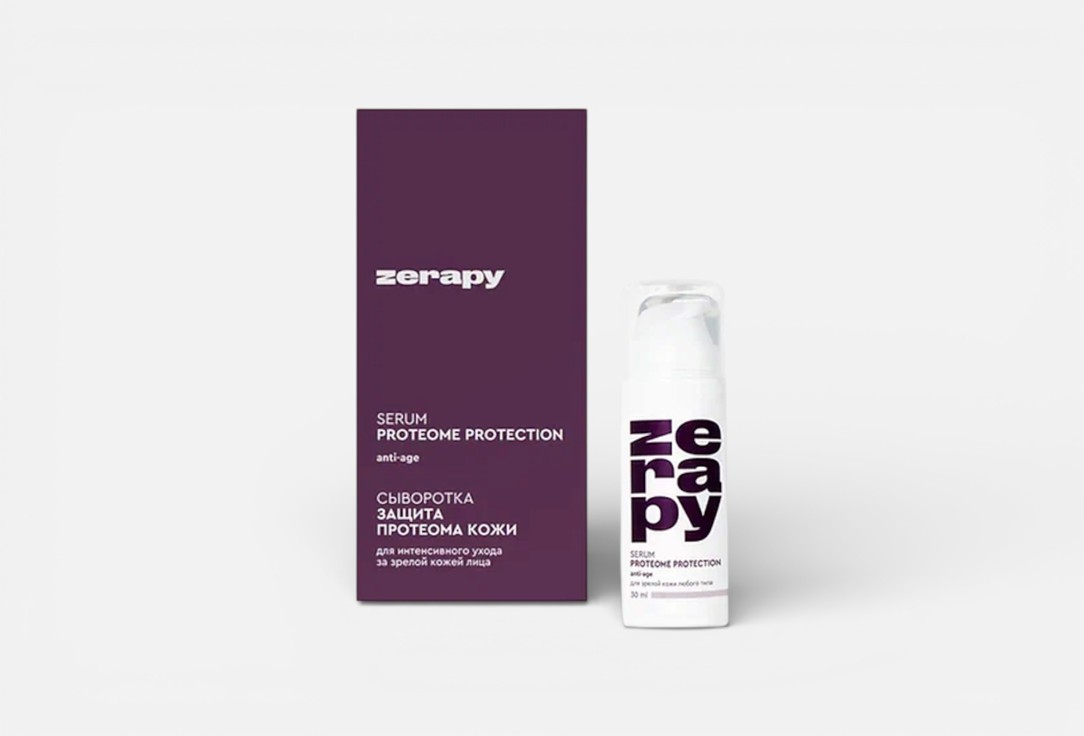 ZERAPY Serum proteome protection 30 мл — фото 2