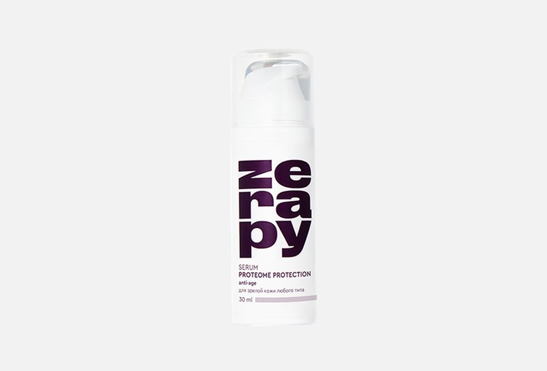 Serum proteome protection 30 мл